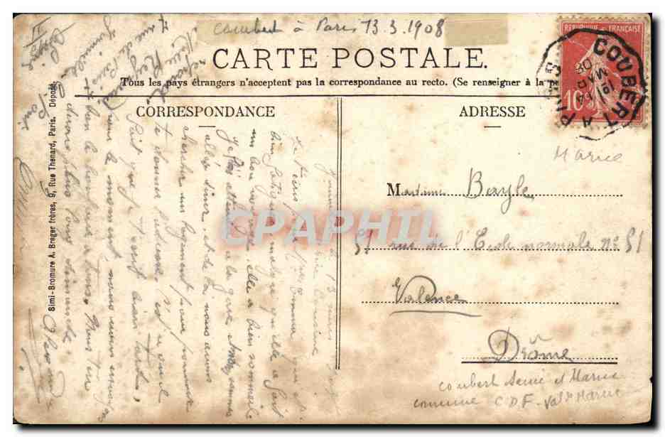 CPA Militaria Ecole Normale de Gymnastique de Joinville Redoute de la Faisanderie Mouvements faisant partie de la lecon de Gymnastique  — Rückseite