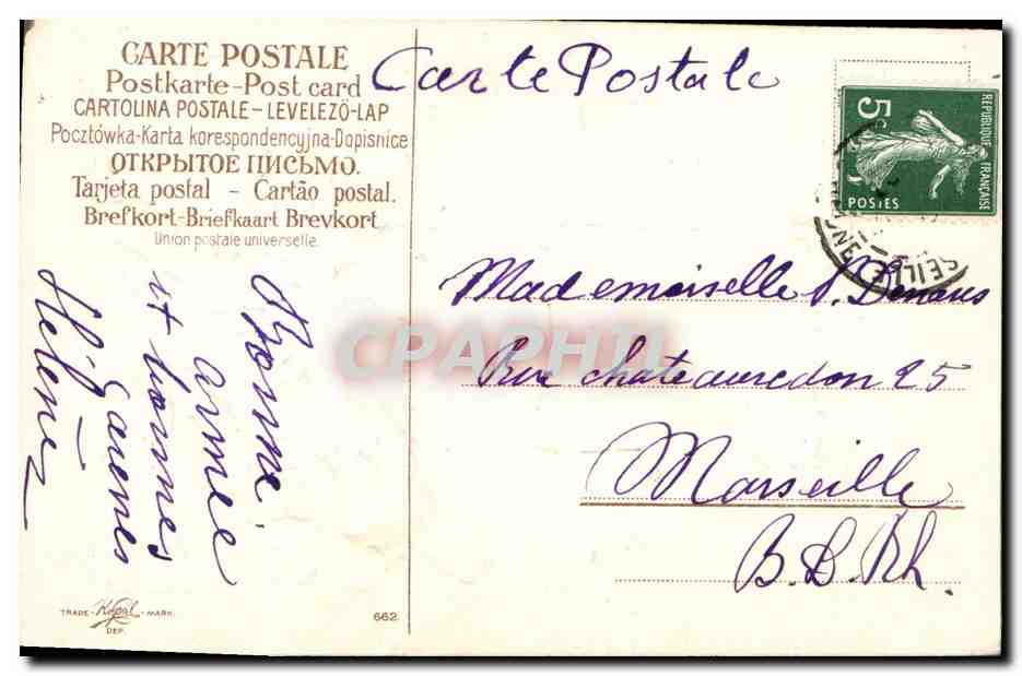 Fleurs et jeune femme — Bonne et heureuse année — Graphil — Reverso