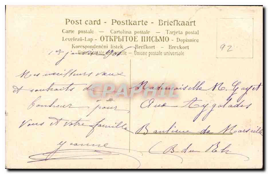 CPA Fantaisie Fleurs  — Verso