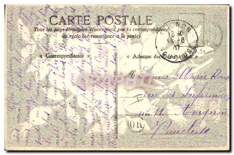 Rose — carte de vœux — éditeur inconnu, n° de série non visible — Verso