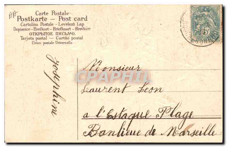 Sac de fleurs — Bonne Fête — éditeur inconnu, n° de série non visible — Rückseite
