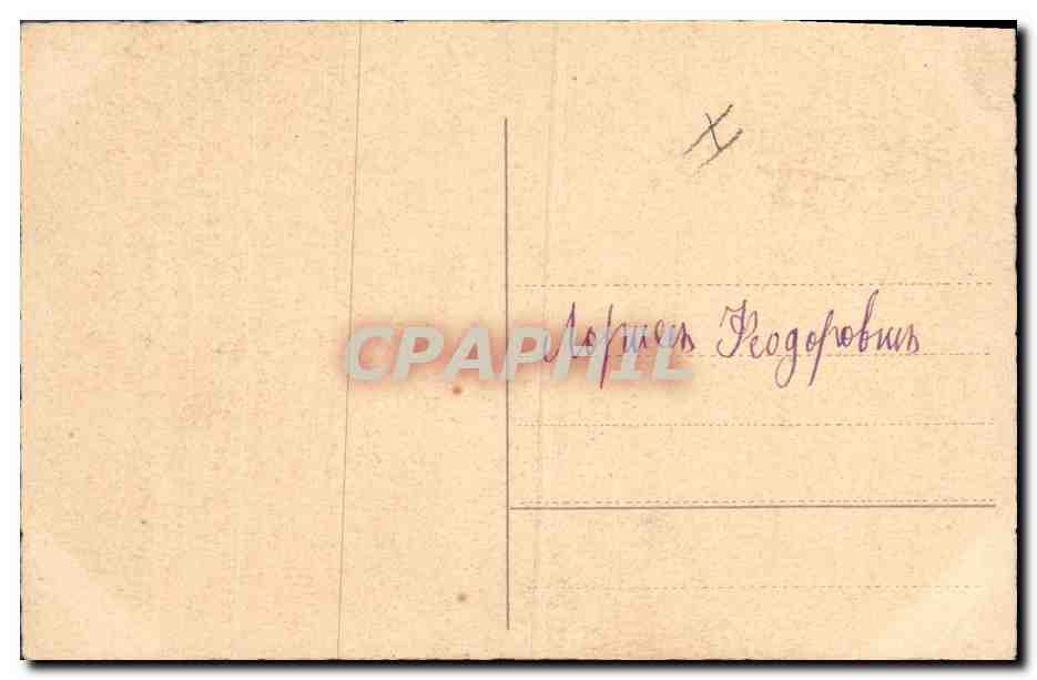 CPA Fantaisie Fleurs  — Verso
