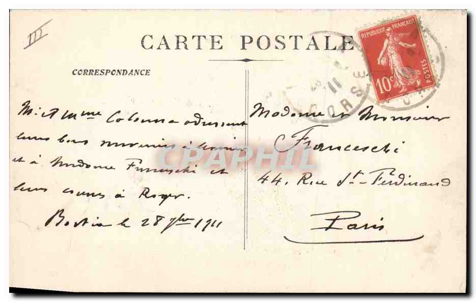 Cuirassé « LIBERTÉ » — Détruit par l’épouvantable explosion du 25 Septembre 1911 (plus de 500 victimes) — sans éditeur ni n° de série visible — Reverso