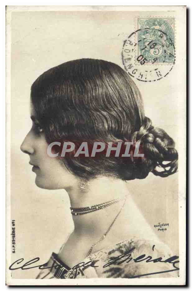 Portrait de femme — profil — S.I.P. Série N°1 — Réalynâre Paris