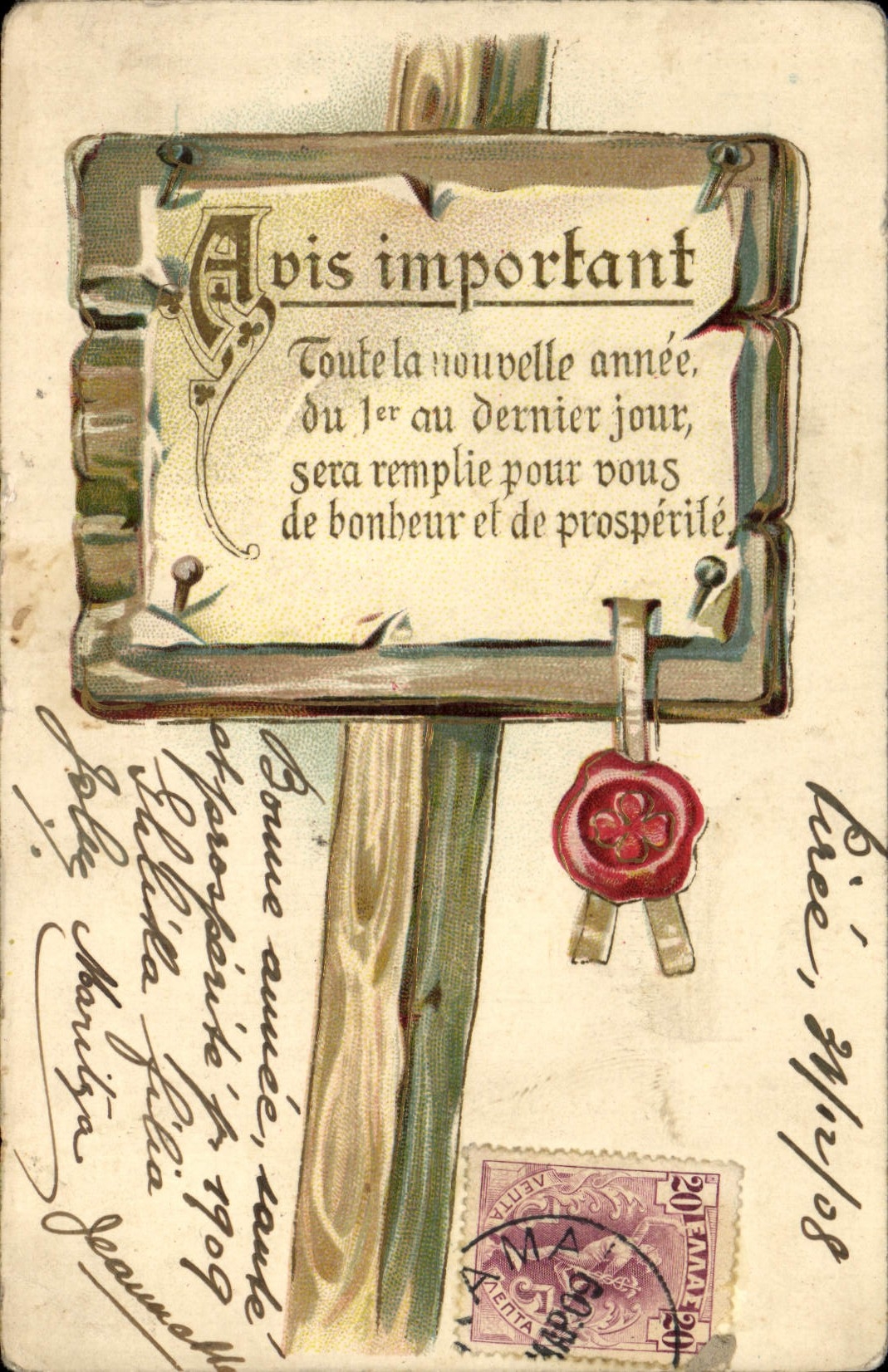 CPA Fantaisie Nouvelle annee 