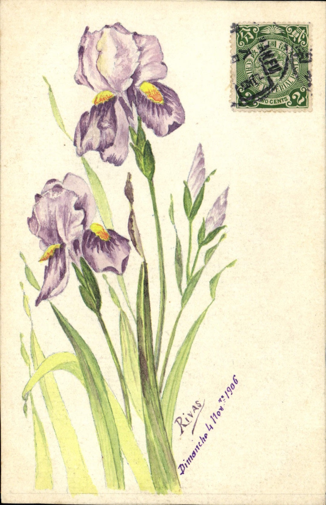 CPA Fantaisie Fleurs Chine China (dessin a la main)