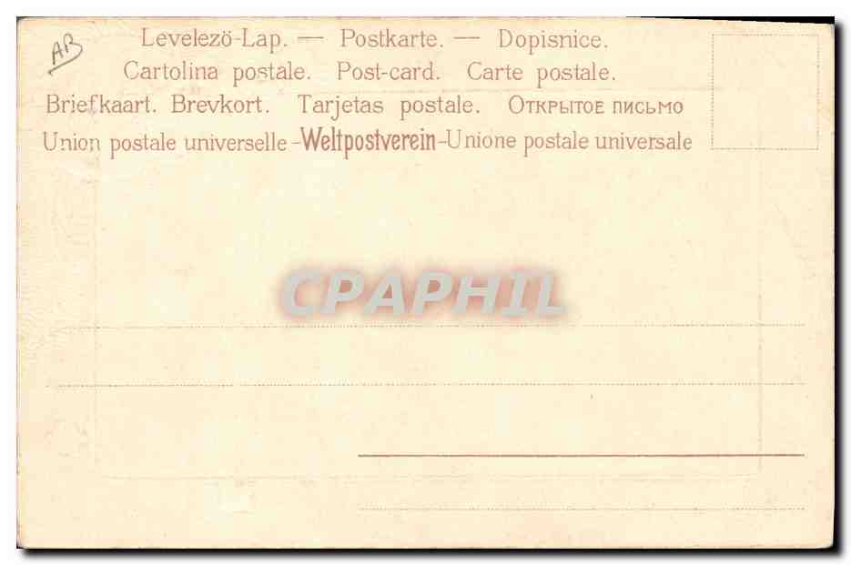 Scène maritime avec falaises et voile — Union postale universelle — Reverso