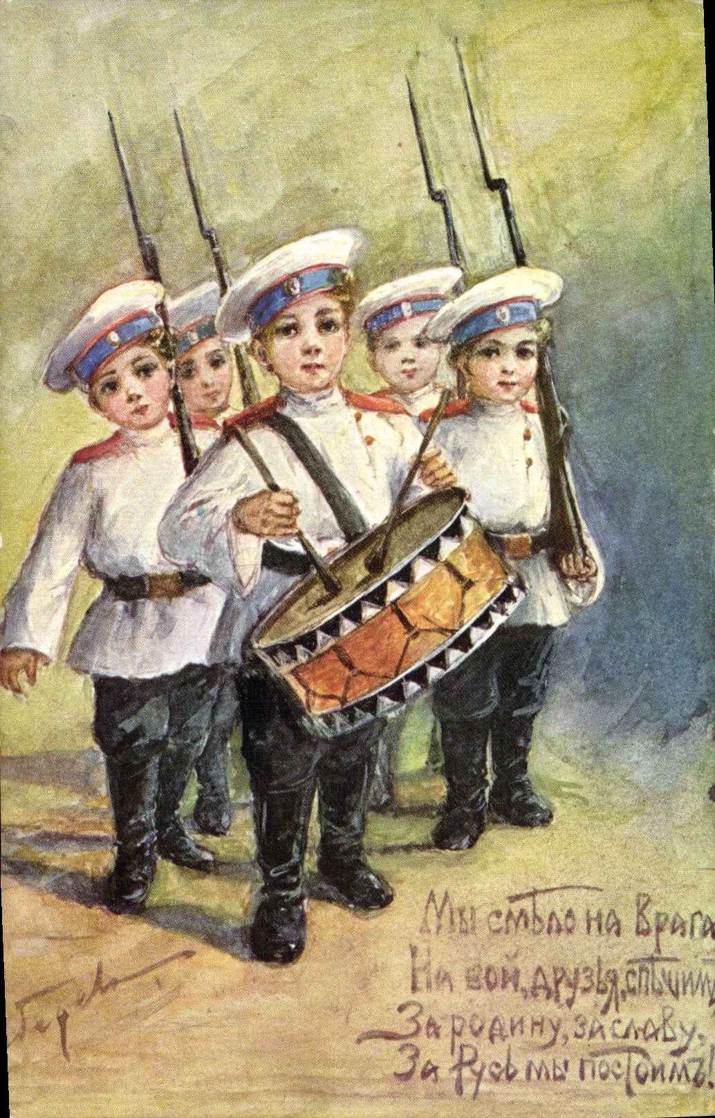 CPA Fantaisie Illustrateur Lebedeff Contre l'ennemi pour la Russie et la Patrie Russia 