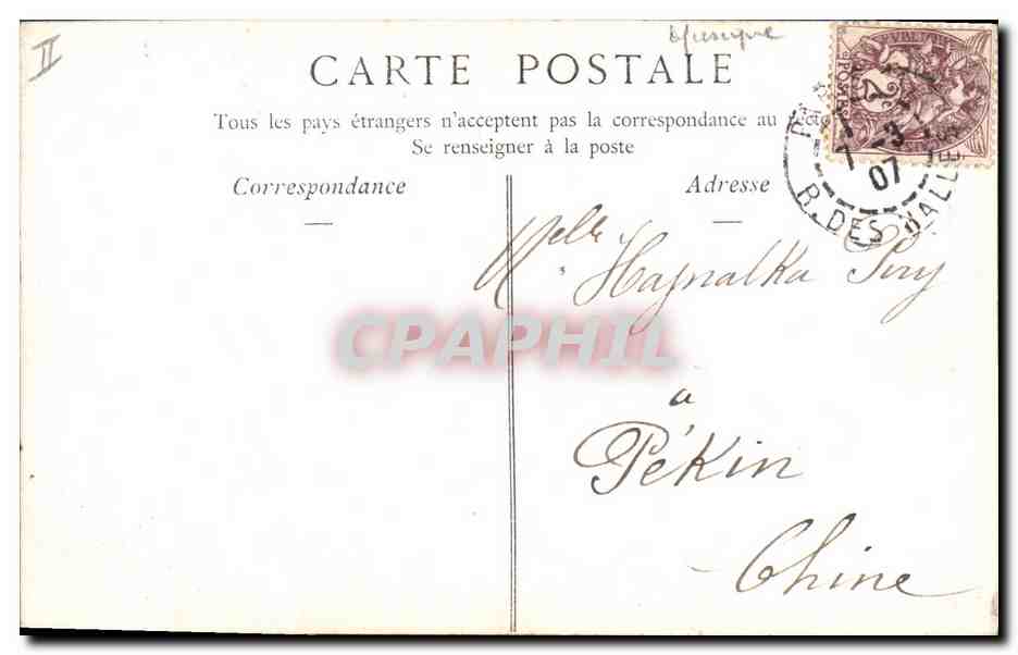 CPA Salon de 1906 The music master Thomas Conglon piano  — Rückseite