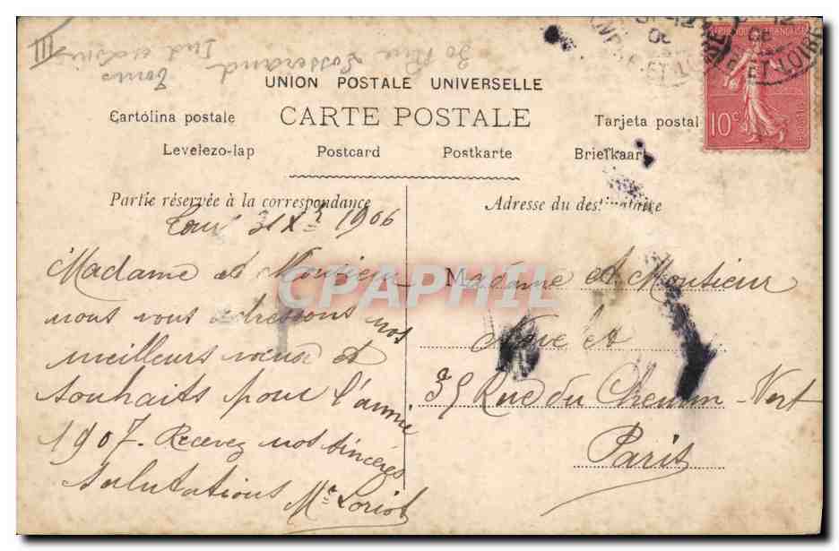Châteaux de Touraine et des Bords de la Loire — Grand Bany Hourd, n° XII — Reverso
