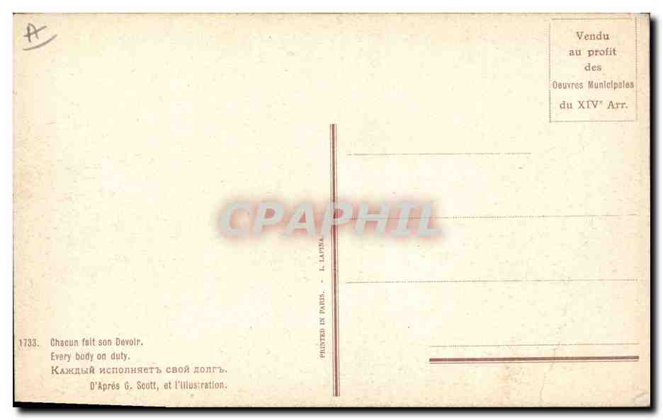 CPA Militaria Chacun fait son devoir  — Rückseite