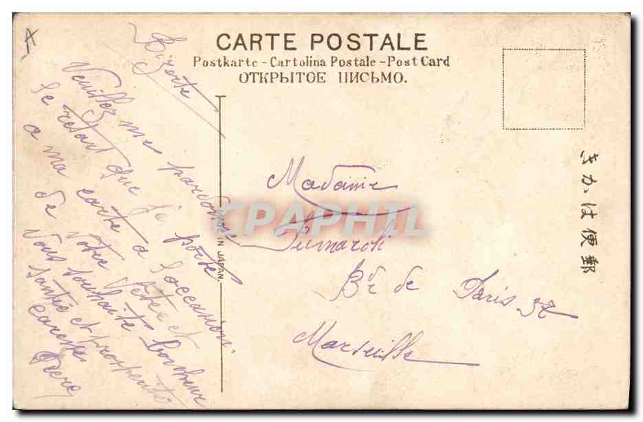 CPA Militaria Bizerte Drapeaux  — Rückseite