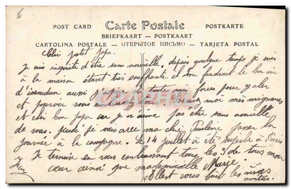 CPA Salon de 1911 Mlle Ada Helena Holt Le premier bain  — Rückseite