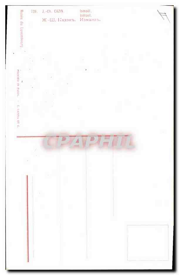 CPA Cazin Ismael  — Verso