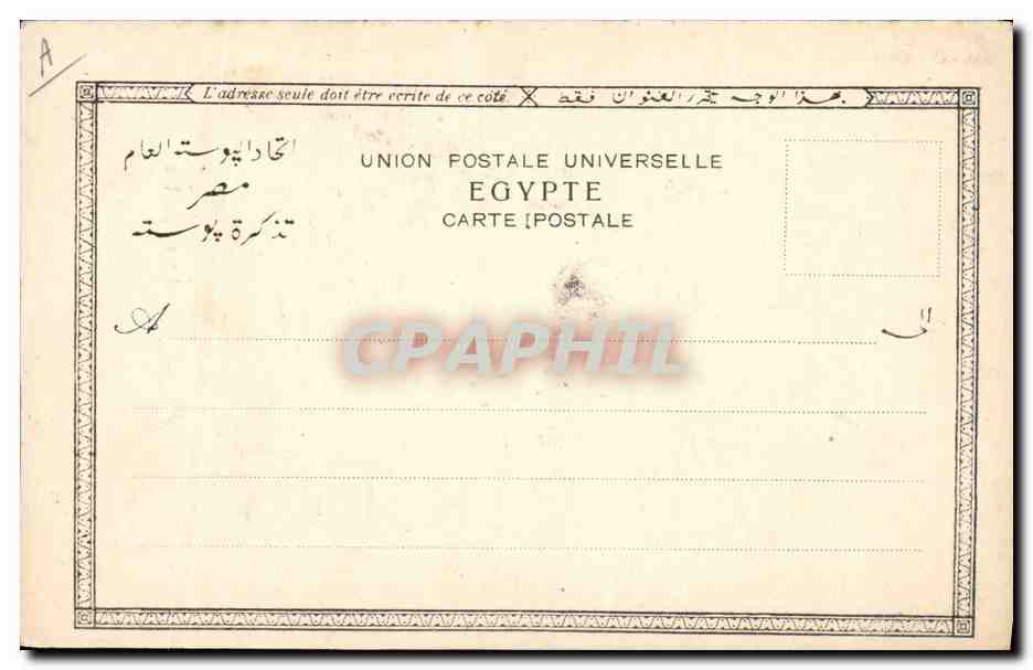 CPA Folklore Musiciennes arabes  — Verso