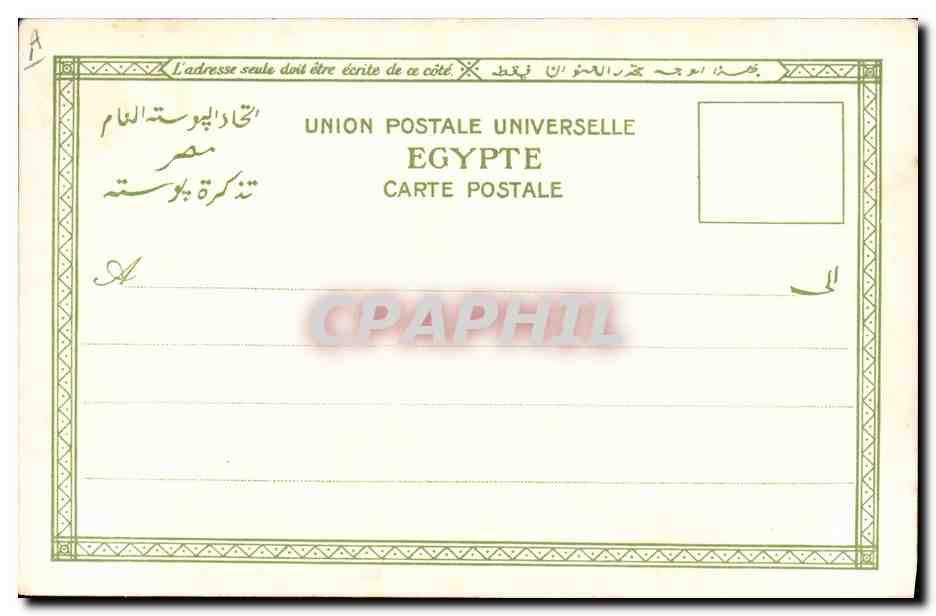 CPA Folklore Egypte Joueurs bedouins de violoin Egypt  — Verso