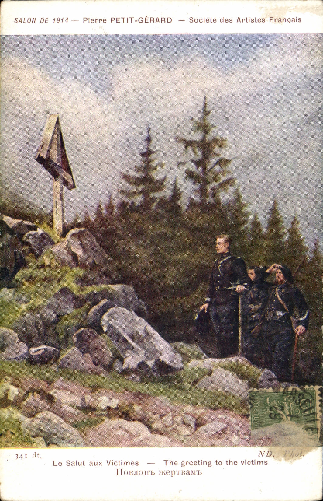 CPA Militaria Chasseurs Alpins Salon de 1914 Pierre Petit Gerard Le salut aux victimes 