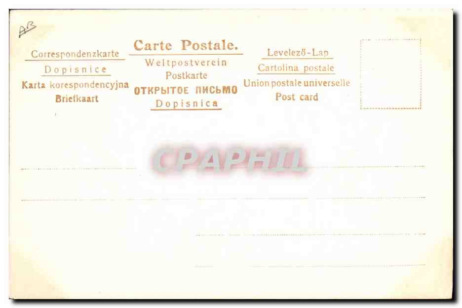 Jeune femme en profil — coiffe ornée et robe à dentelle — éditeur inconnu — Achterkant