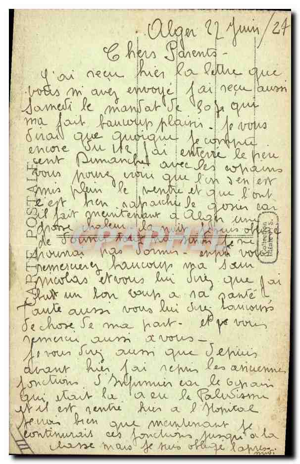 Maroc, homme de la tribu — Scènes et Types — éditeur anonyme, n° 238 — Reverso