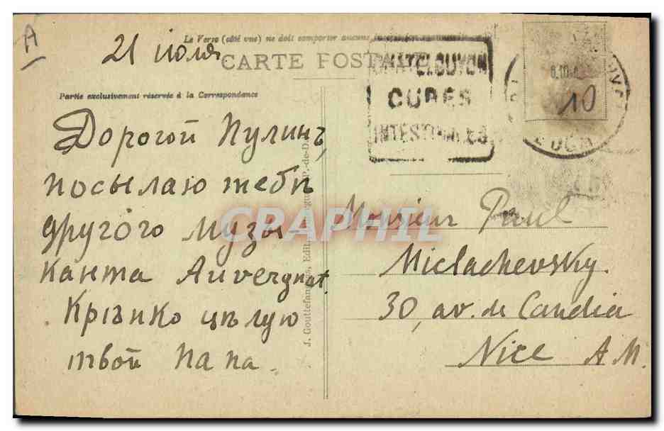 CPA Folklore Auvergne Musicien Auvergnat — Verso