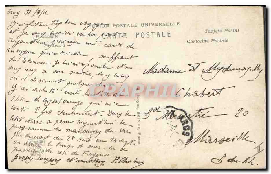 CPA Militaria Salon 1911 Hochard Les officiers Prussiens  — Rückseite