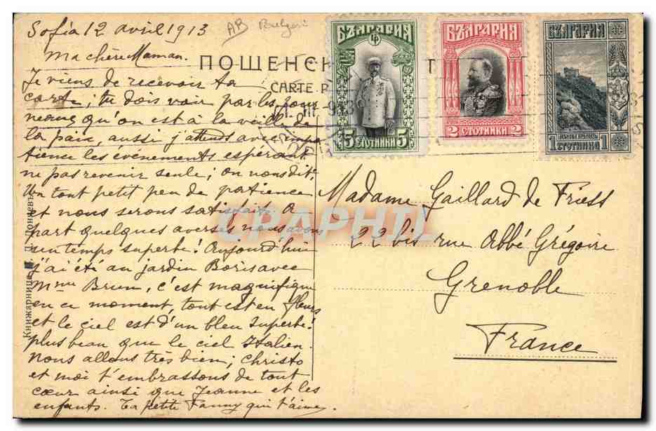 CPA Militaria Bulgarie Bulgaria  — Rückseite