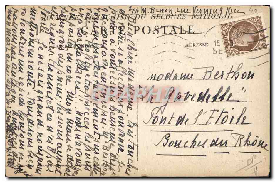 CPA Militaria Secours National  — Verso