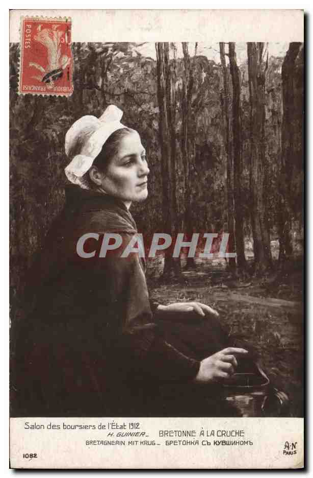 CPA Salon des boursiers de l'Etat 1912 Guinier Bretonne a la cruche 