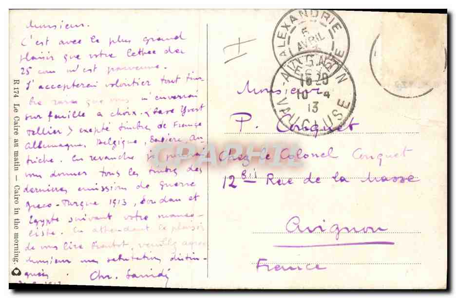 CPA Egypt Egypte Le Caire au matin  — Verso