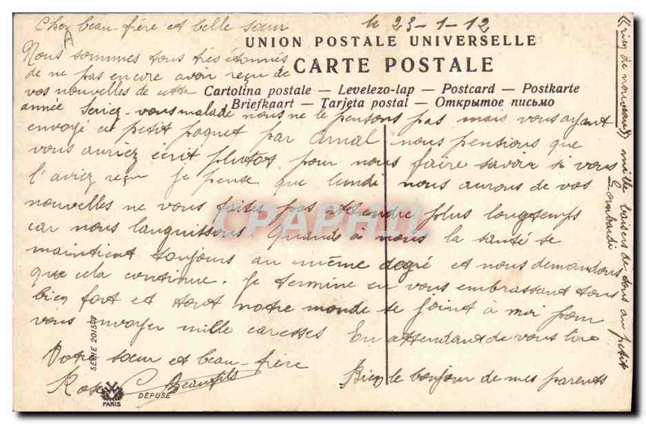 CPA Casino Monte Carlo Monaco Salle de jeu — Verso