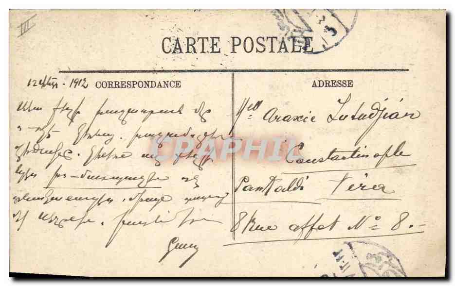 CPA Casino Monte Carlo Salle de Trente et Quarante — Verso