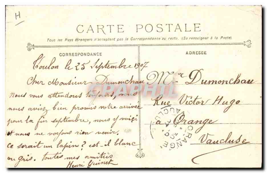 CPA Toulon Le 14 juillet Les jeux Provencaux La TArgo TOP — Rückseite