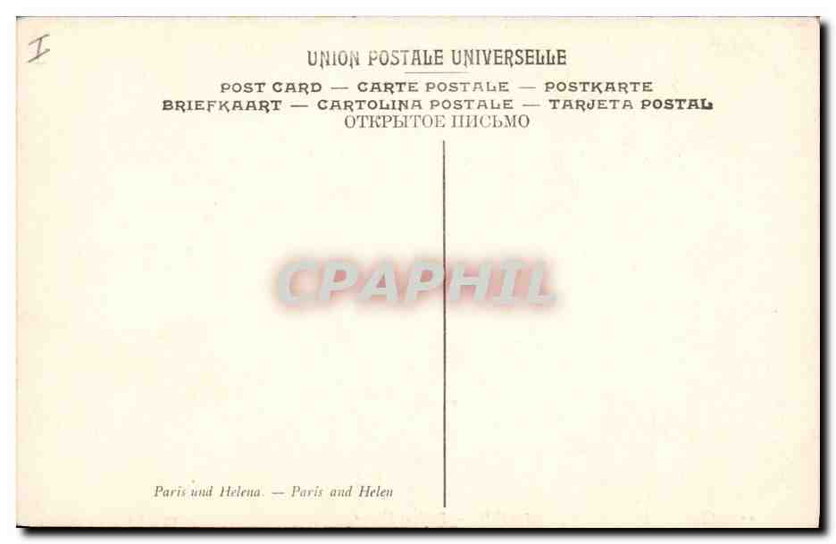 CPA David Paris et Helene Paris Musee du Louvre  — Rückseite