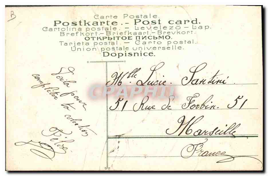 Nouveau-né et nourrice — illustration humoristique — éditeur inconnu, n° 031 — Verso