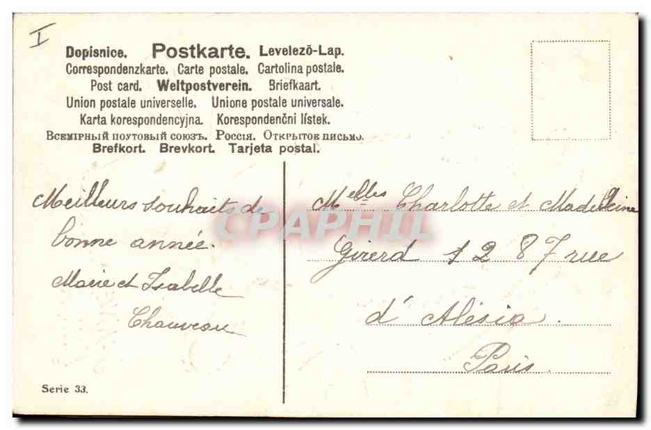 CPA Fantaisie Fleurs  — Verso