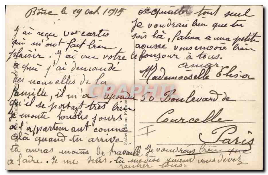 Général Joffre — portrait militaire — Cliché Pierre Petit, n°17 — Verso