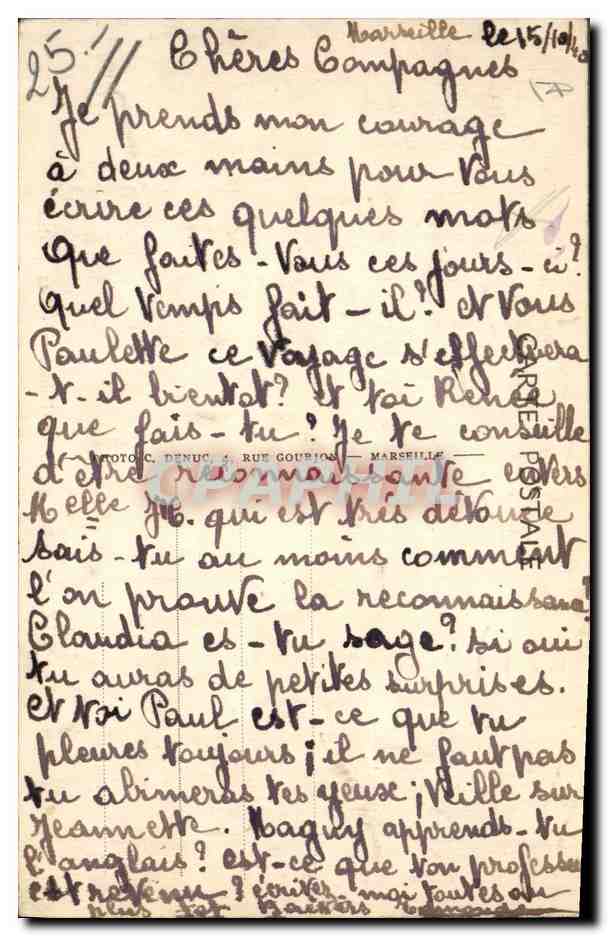 CPA Sete Les joutes  — Rückseite