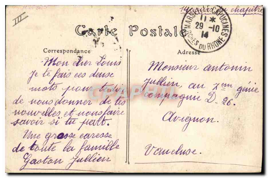 CPA Militaria Le General Joffre Generalissime de l'armee francaise — Verso