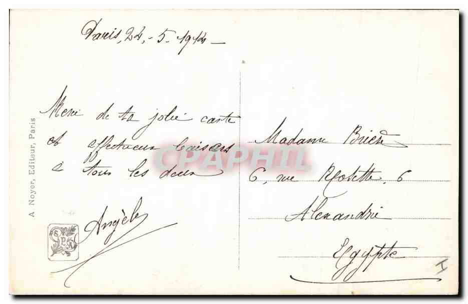 CPA Salon 1914 De Joncieres L'heure mauve a Venise  — Verso