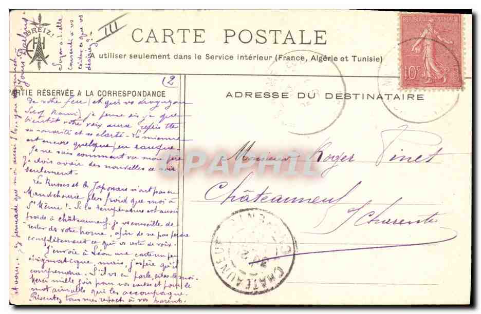 CPA Folklore Les chansons de Botrel illustrees la chanson du patour Chien — Verso