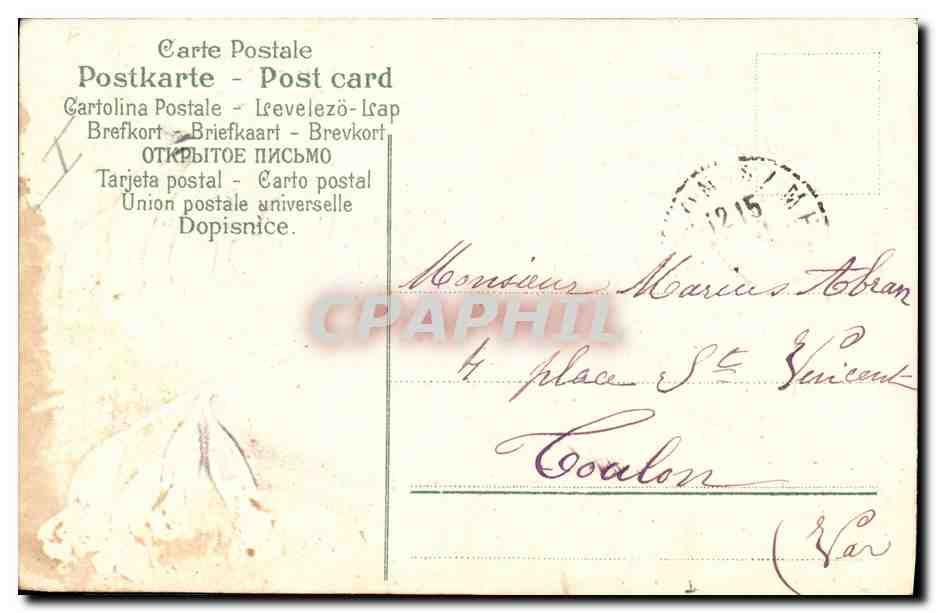 Fleurs jaunes et bleues — carte postale illustrée — éditeur inconnu, n° 335 — Rückseite