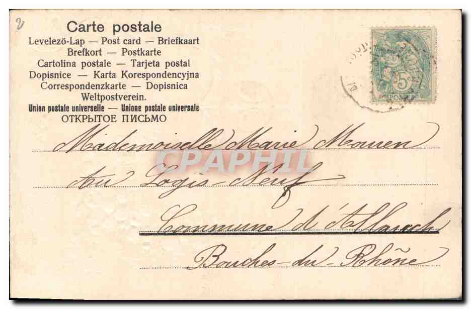 CPA Fantaisie Fleurs 1er Avril Poisson Muguet — Verso