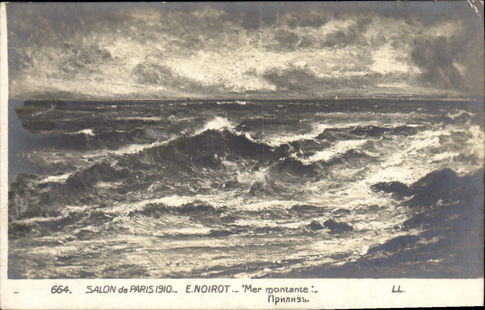 Mer montante — Exposition du Salon de Paris 1910 — E. Noirot, n°664