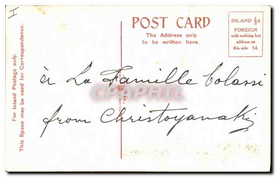 CPA Loch Lomond Inyersnaid  — Verso