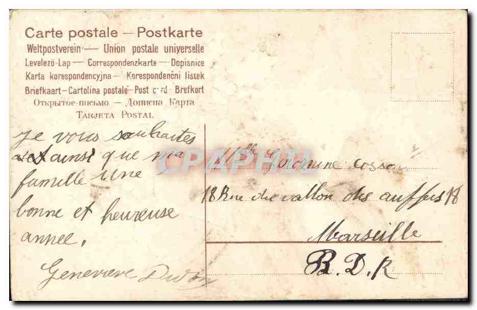 CPA Fantaisie Fleurs Cloches  — Verso