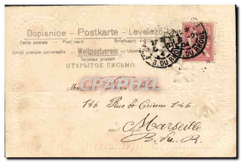 Carte postale décorative à motifs floraux et oiseaux — éditeur non identifié, n° de série non visible — Verso