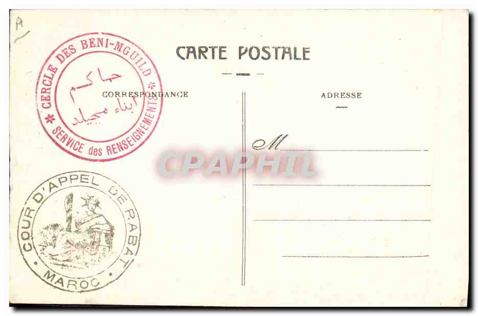 Visite au Sultan par M. le Général Lyautey — Cour d'Appel de Rabat — Rückseite