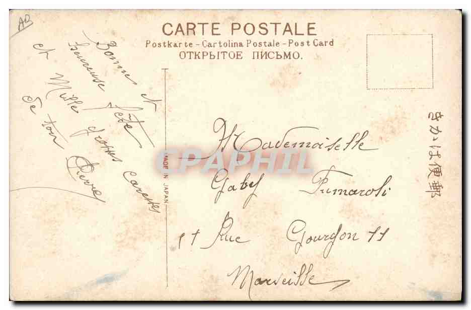 CPA Militaria Soldats Drapeaux  — Rückseite