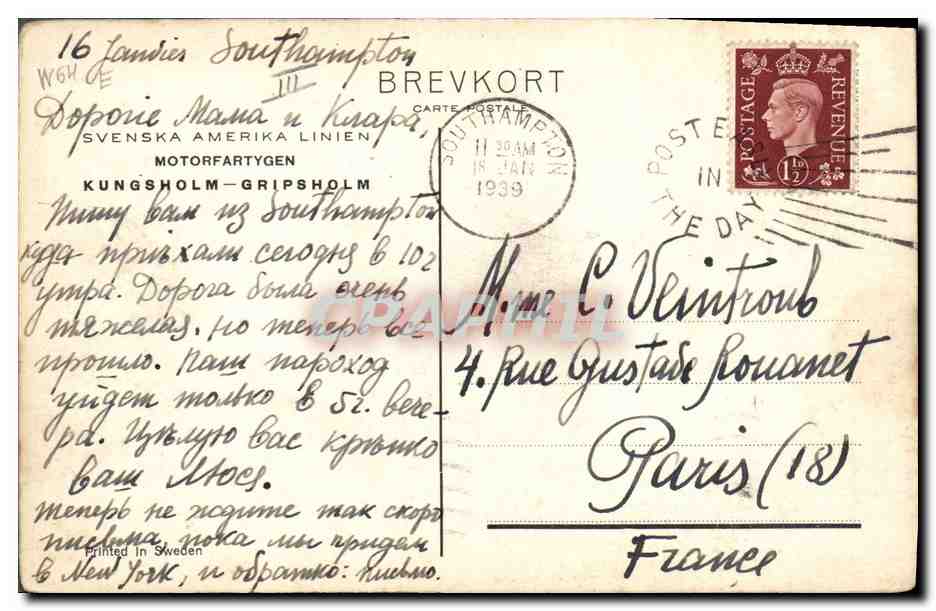 Le paquebot Kungsholm — Southampton — éditeur Svenska Amerika Linjen, n° de série non visible — Rückseite