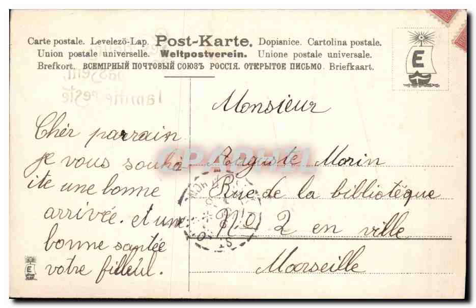 CPA Fantaisie Fleurs Bateau Voilier  — Verso